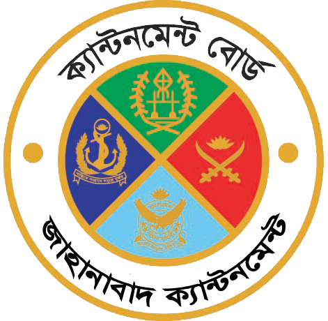 BARISHAL CANTONMENT, BARISHAL