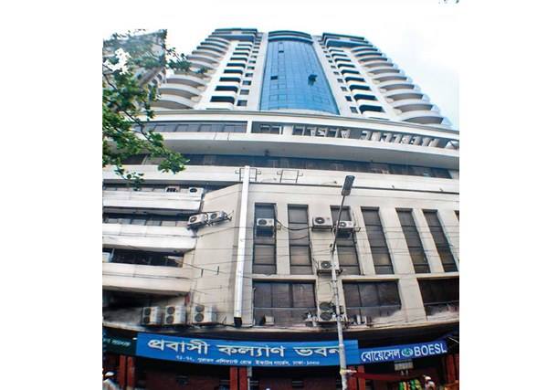 PROBASHI KALLYAN BHABAN, DHAKA