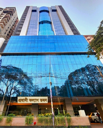 PROBASHI KALLYAN BHABAN, DHAKA